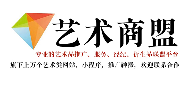 汉源县-艺术家应充分利用网络媒体，艺术商盟助力提升知名度