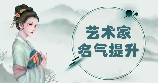 汉源县-新手画师可以通过哪些方法来宣传自己?